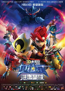 新妈妈3